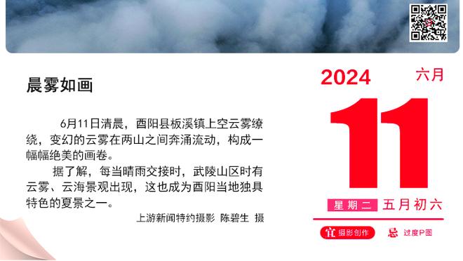 A-史密斯：科尔说追梦过了 这意味着勇士高层已认定后者是个问题