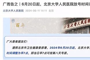 隆多：2012年若跨过詹姆斯这道坎 我想我们能再赢个总冠军