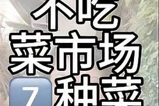 日媒：镰田大地已连续5场未出战，是球员2017/18赛季以来首次