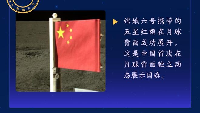 班巴：我需要快点恢复 恩比德缺阵时 球队需要每个人都站出来