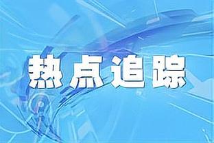 明日骑士对阵绿军！小莫布里因伤病管理将连续第四场缺阵